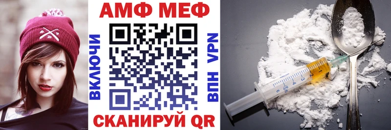 Amphetamine 98%  кракен зеркало  Когалым  купить закладку 