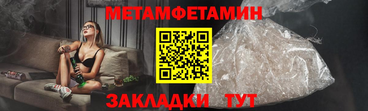 Когалым  АМФЕТАМИН VHQ  Вход с VPN 