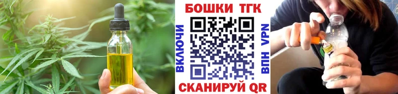 Еда ТГК конопля  Когалым 