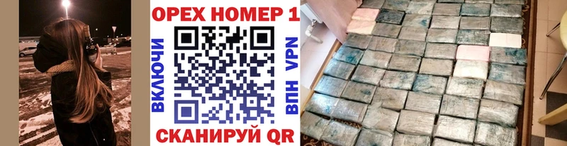 Кокаин Колумбийский  Когалым 