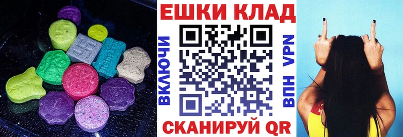 Экстази VHQ  закладки  Когалым 