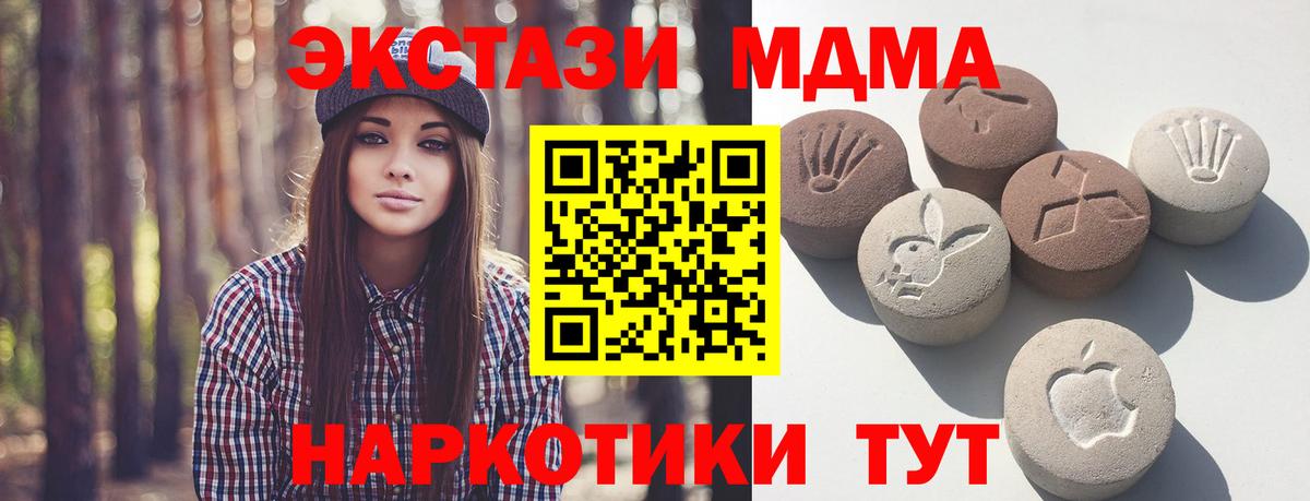 Экстази mix  ЭКСТАЗИ  Когалым  Вход с VPN 