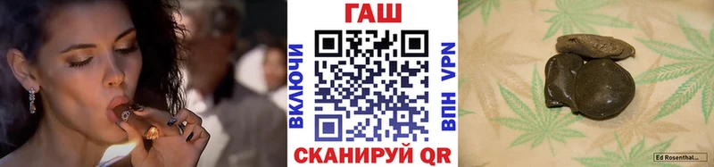 ГАШИШ хэш  купить   Когалым 