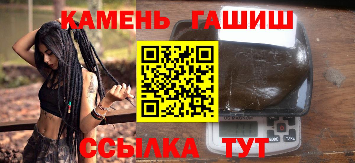 Гашиш хэш  Вход с VPN  Когалым  Гашиш  Гашиш AMNESIA HAZE 