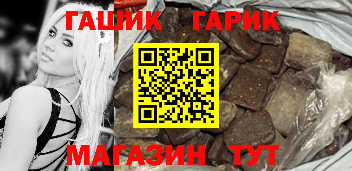 ГАШИШ индика сатива Когалым