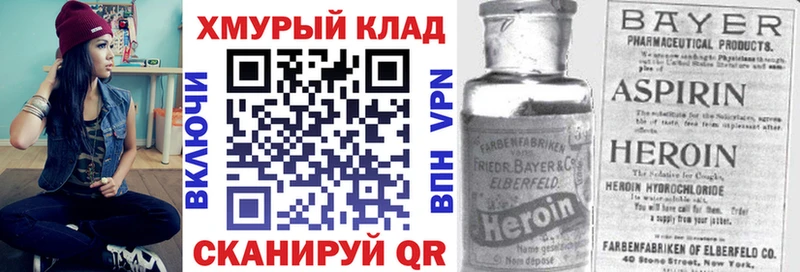 Героин Heroin  где купить   Когалым 
