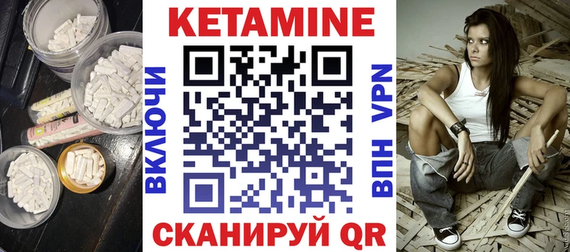 MEGA ТОР  Когалым  КЕТАМИН VHQ 