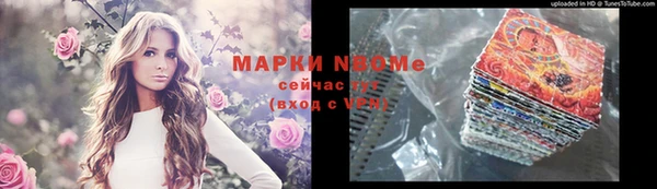 спайс Семикаракорск