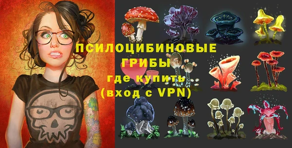 прущие крисы Семёнов