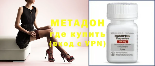 mdpv Алексин