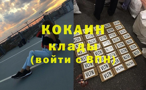 mdpv Алексин