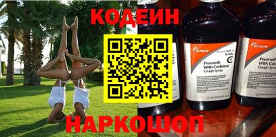 mix Кингисепп