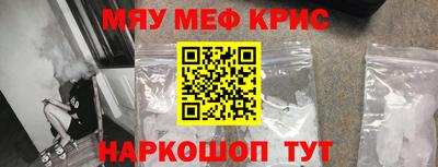 мдма Кинель