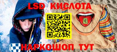 Альфа ПВП Комсомольск-на-Амуре