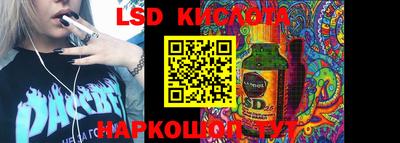 PSILOCYBIN Конаково
