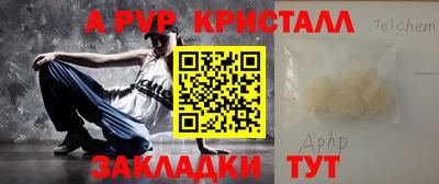 мдма Кинель