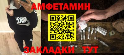 Альфа ПВП Комсомольск-на-Амуре