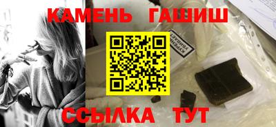 гашишное масло Кимры