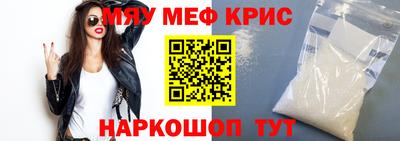 мяу мяу мука Коммунар