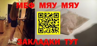 мдма Кинель