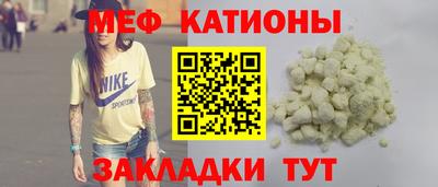 мдма Кинель
