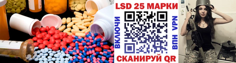 ЛСД экстази кислота  наркошоп  Когалым 
