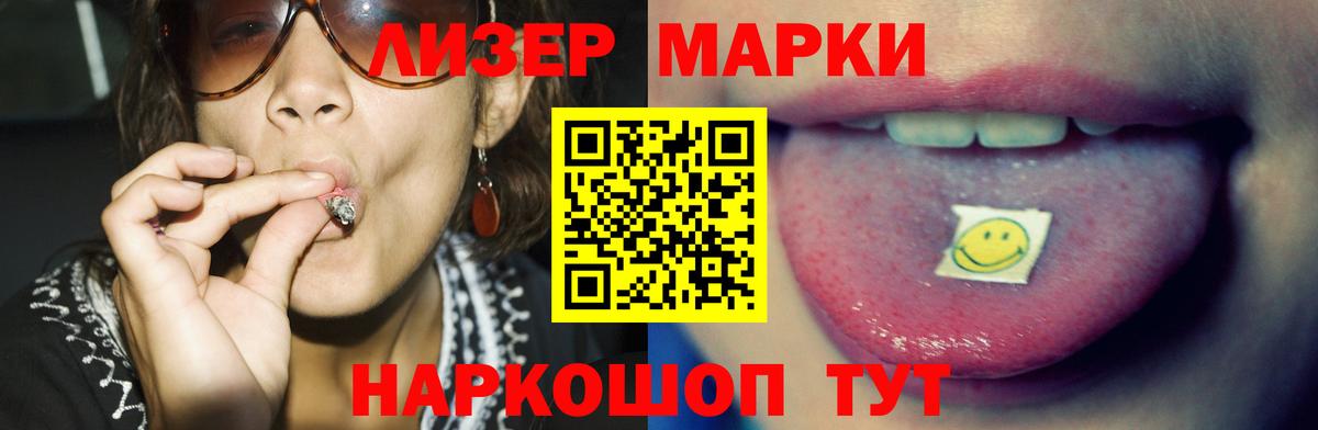 Когалым  LSD-25 экстази кислота  ЛСД экстази  Вход с VPN  LSD-25 экстази кислота 