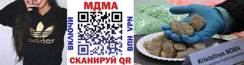 МДМА кристаллы  где продают наркотики  Когалым 