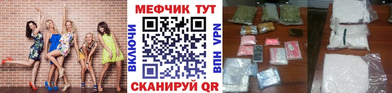 МЯУ-МЯУ мяу мяу  продажа наркотиков  Когалым 