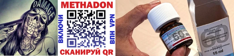 Метадон methadone  MEGA маркетплейс  Когалым 