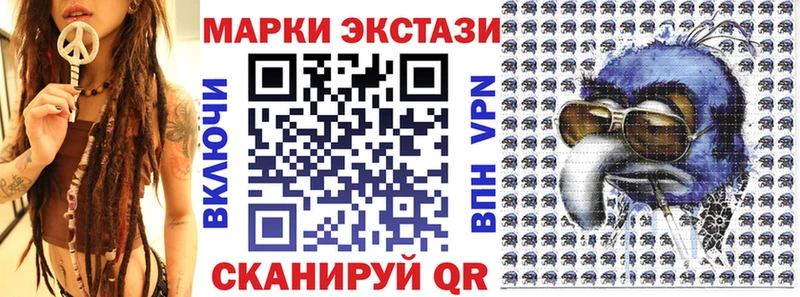Марки NBOMe 1,5мг  наркота  Когалым 