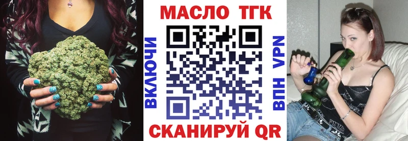 где найти наркотики  Когалым  ТГК вейп 