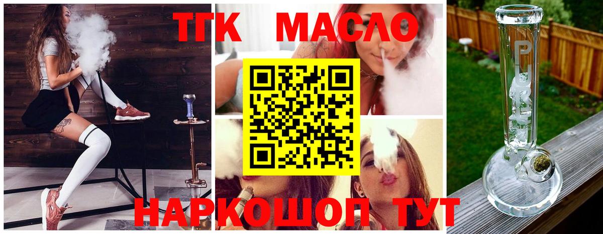 Гашиш  Кокаин  МАРИХУАНА  A PVP СК   Как найти закладки?  Вход с VPN  Когалым  Мефедрон кристаллы 