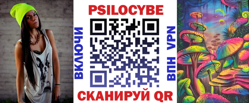 магазин продажи Когалым Галлюциногенные грибы ЛСД